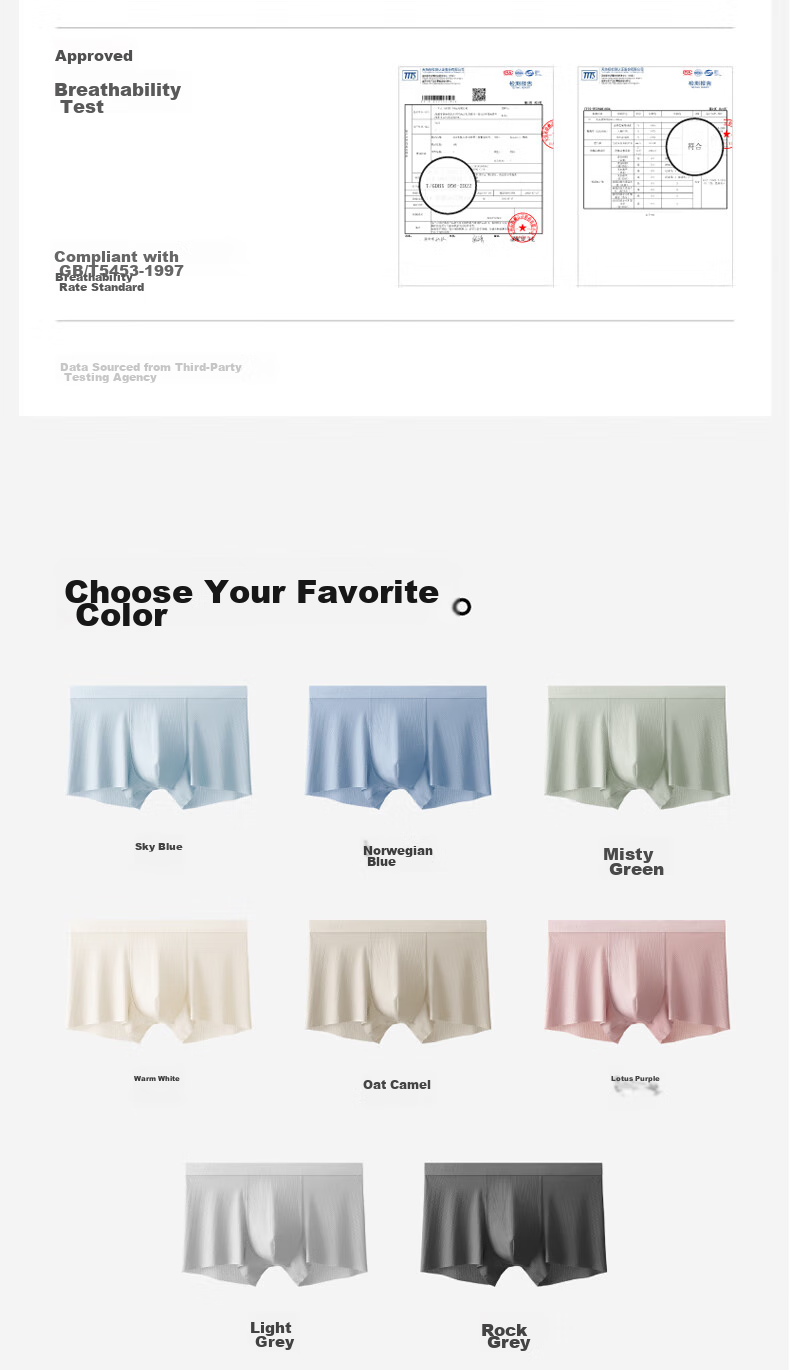 Мужские боксеры Bananain 311 Cool Air Ice Silk, антибактериальные, дышащие, бесшовные, тонкие, 3 шт.