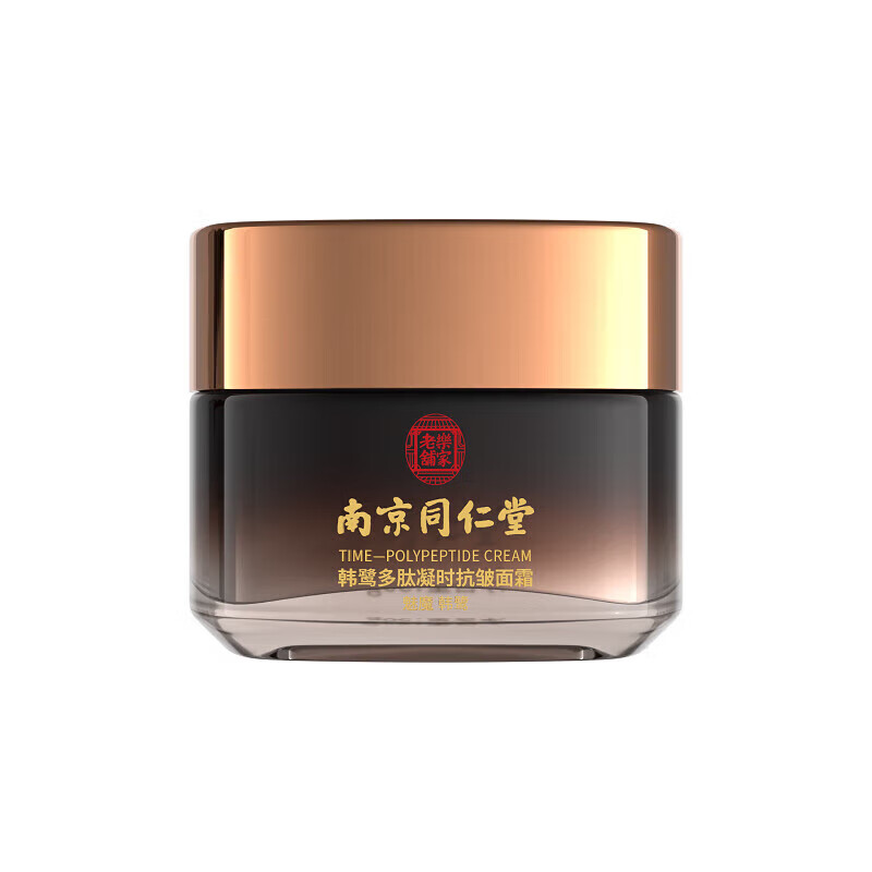 南京同仁堂抗皱面霜抗皱紧致提拉六胜肽多肽淡化细纹皱纹法令抬头纹男女50g