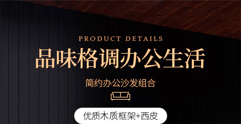 洛来宝  办公沙发办公家具组合商务接待洽谈会客皮艺沙发办公室沙发  三人位