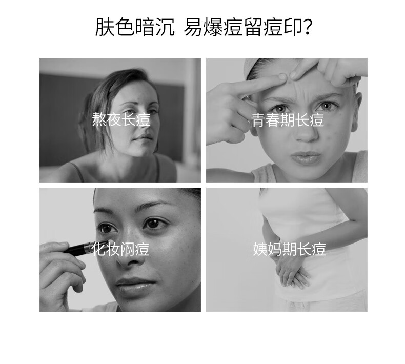 丽普司肽 立体修护冻干粉18ml  安瓶精华淡化痘印痘坑收缩毛孔