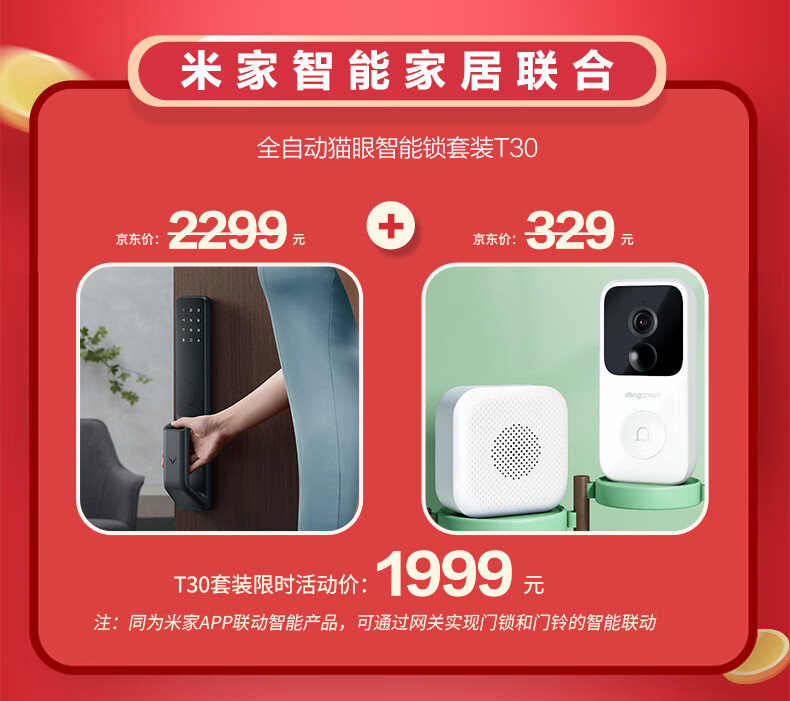 鹿客智能锁怎么样？评测一周讲体验感受真相？