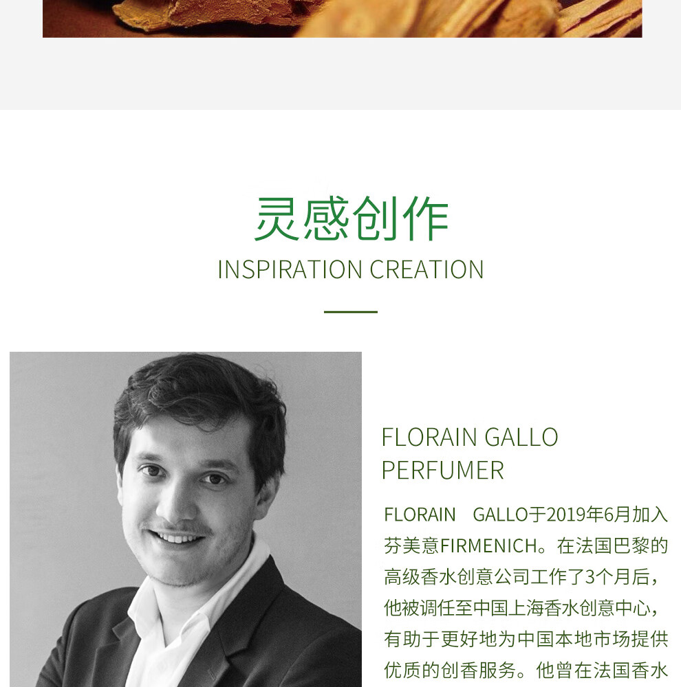 娜赛儿（LASTAR）法国香水栀子花茉莉花女士淡香礼盒持久清新跨年生日礼物送女朋友