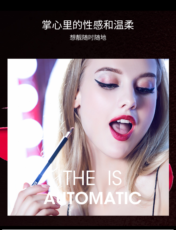 贝览得（beautyblend）便携化妆刷 唇刷口红刷师 伸缩唇线刷  勾勒唇线 防尘带盖 1只