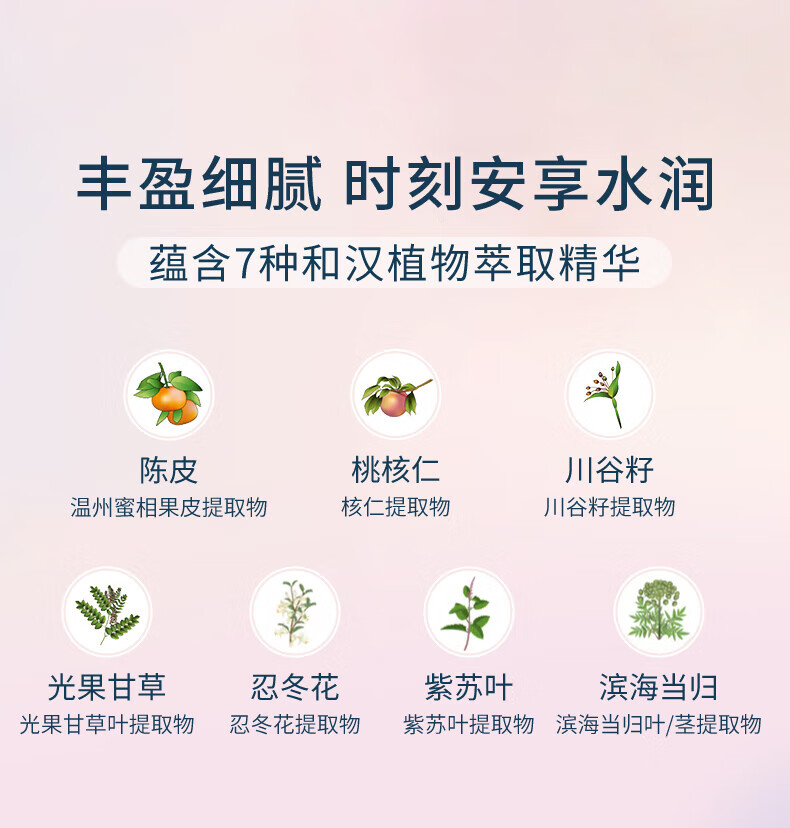 芙丽芳丝（freeplus）舒柔洁面泡沫150ml氨基酸洁面男女可用学生敏感肌