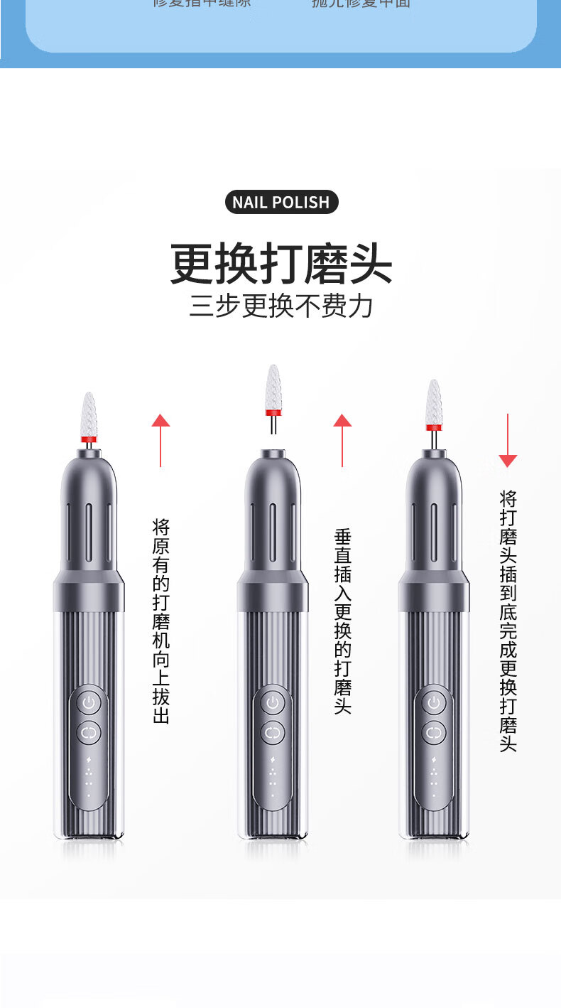 卡洛特美甲打磨机 电动磨甲器带烤灯抛光修甲去死皮灰厚甲磨指甲机器