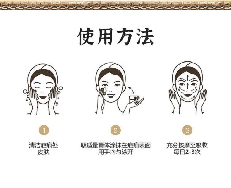 白云山祛痘膏痘印痘坑修护痘肌青春痘祛痘产品30g
