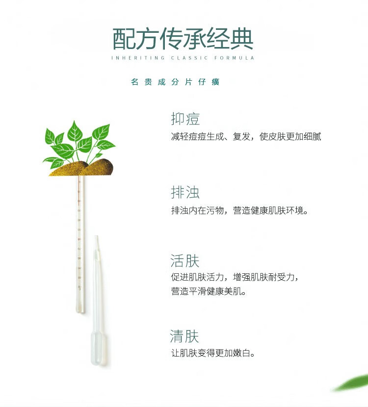 片仔癀珍珠霜 补水保湿面霜深层滋润舒缓干燥皇后珍珠霜25g