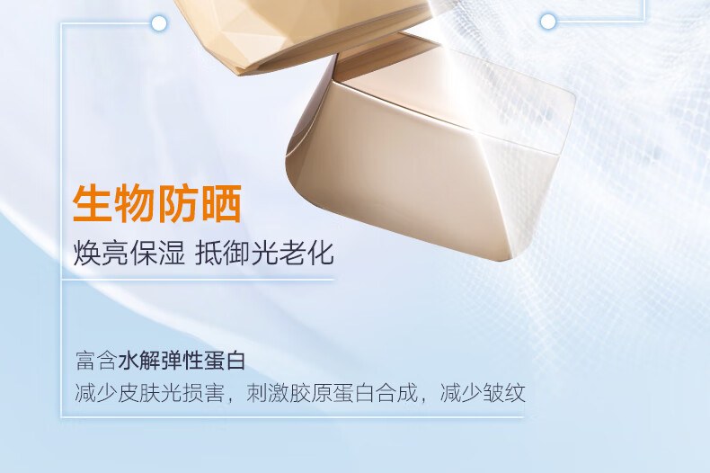 丸美（MARUBI）小金钻轻透隔离防晒乳SPF50PA+++ 防晒霜军训护肤品 生日礼物女