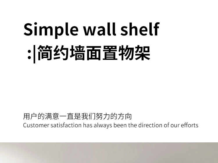 安尔雅 墙上置物架墙壁挂式一字隔板书架铁艺墙面搁物架装饰创意工业风咖啡厅墙架背景墙式复古墙面书架