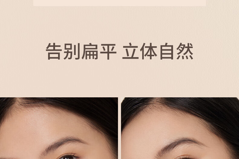 INTO YOU高光修容一体盘哑光提亮阴影鼻影泪沟 L1自然色 生日礼物女17g