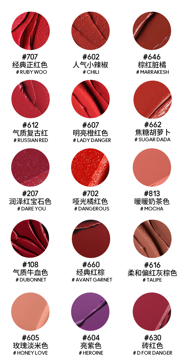 M.A.C魅可经典子弹头mac口红哑光高级显白#630 砖红色 女神节礼物