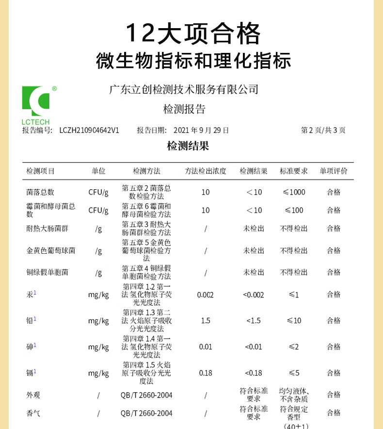 兰亭类蛇毒肽次抛精华液100支x2ml淡细纹提亮肤色补水保湿紧致肌肤