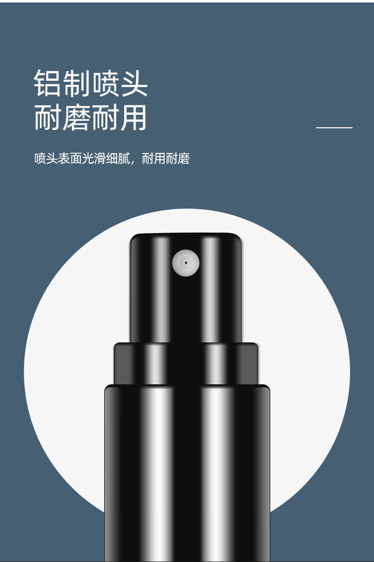 美肤语玻璃香水分装瓶喷瓶4个装（10ml*2+5ml*2）便携喷雾瓶MF8816