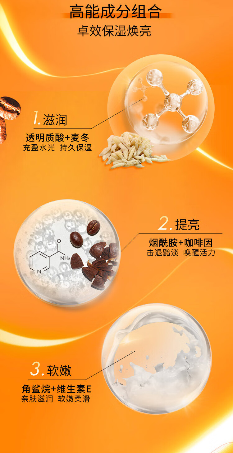 悦木之源（Origins）咖啡因水光乳霜75ml盈润版嘟嘟乳霜乳液面霜补水烟酰胺新年礼物