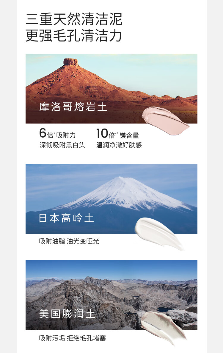 歌如兰清洁泥膜控油收缩毛孔去黑头去角质涂抹式面膜白泥油皮护肤 618买 【划算】1支(赠小样2颗+面膜刷)