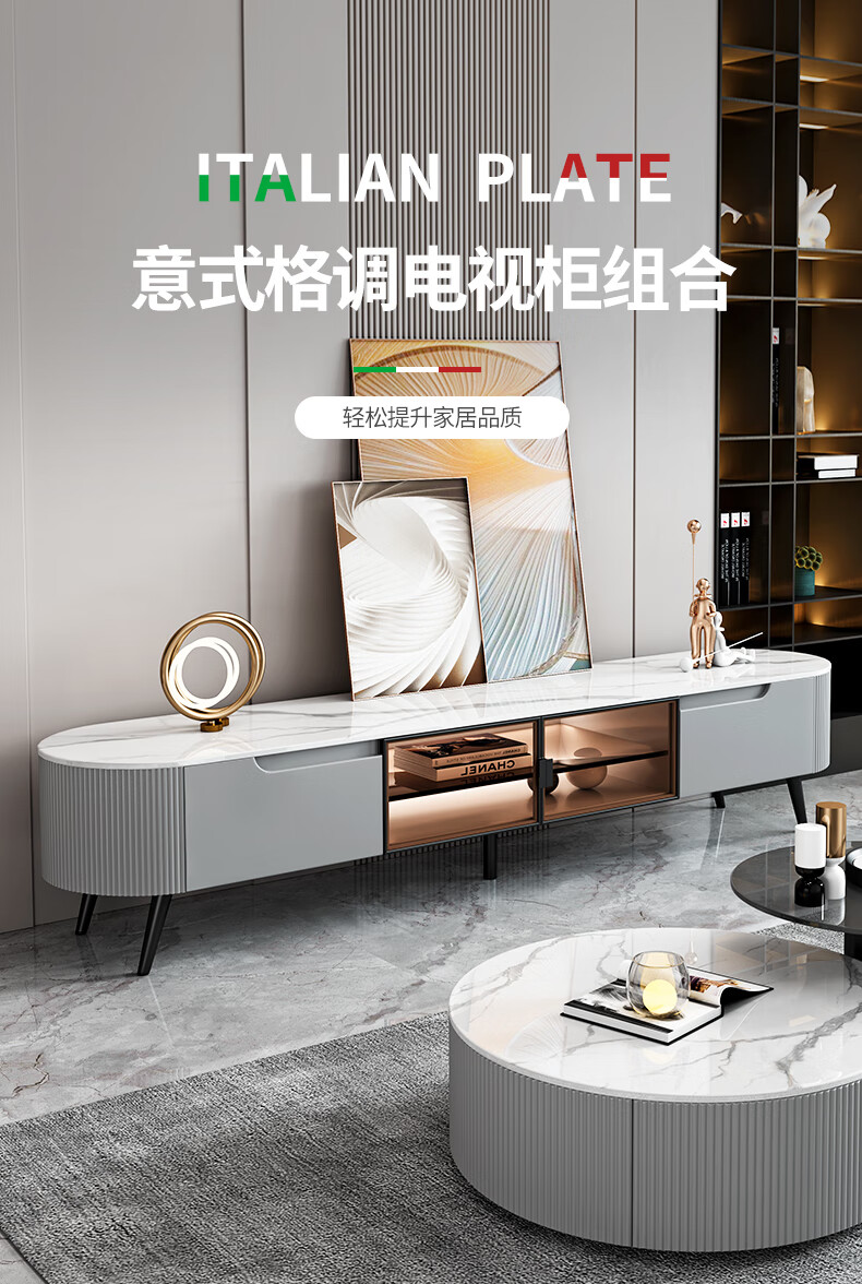 优卡吉 意式轻奢岩板茶几电视柜组合客厅家用小户型现代简约圆形茶桌 WYJM-S800 (80cm+60cm)茶几组合