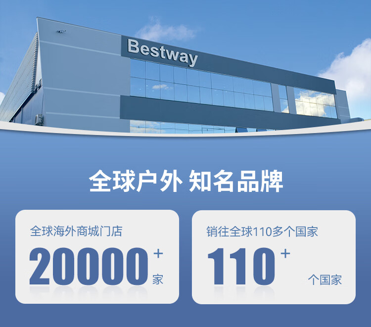 Bestway百适乐 充气床垫 双人气垫床加大家用折叠 办公室午休午睡床居家户外帐篷便携防潮垫 67004