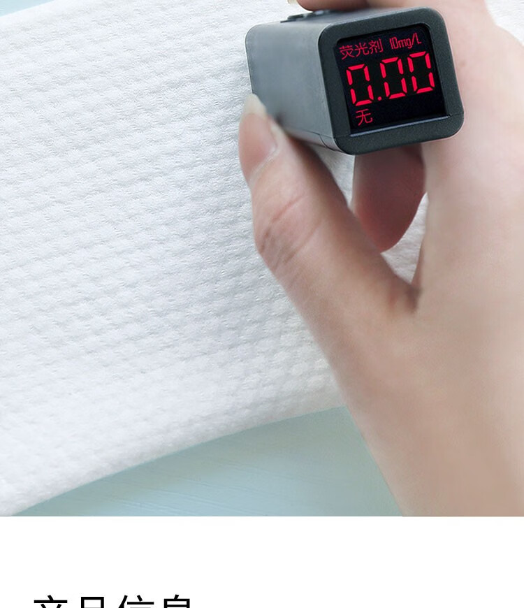 幽优吉品一次性洗脸洁面巾加厚加量婴儿干湿两用抽取式珍珠纹280片4大包