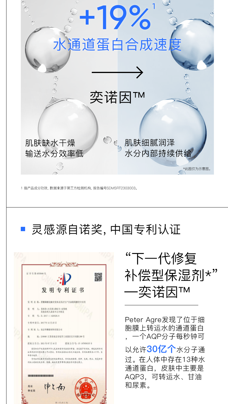 奕沃（EIIO）泥膜清洁100ml毛孔收缩面膜ello去黑头深层清洁涂抹式男女韩国