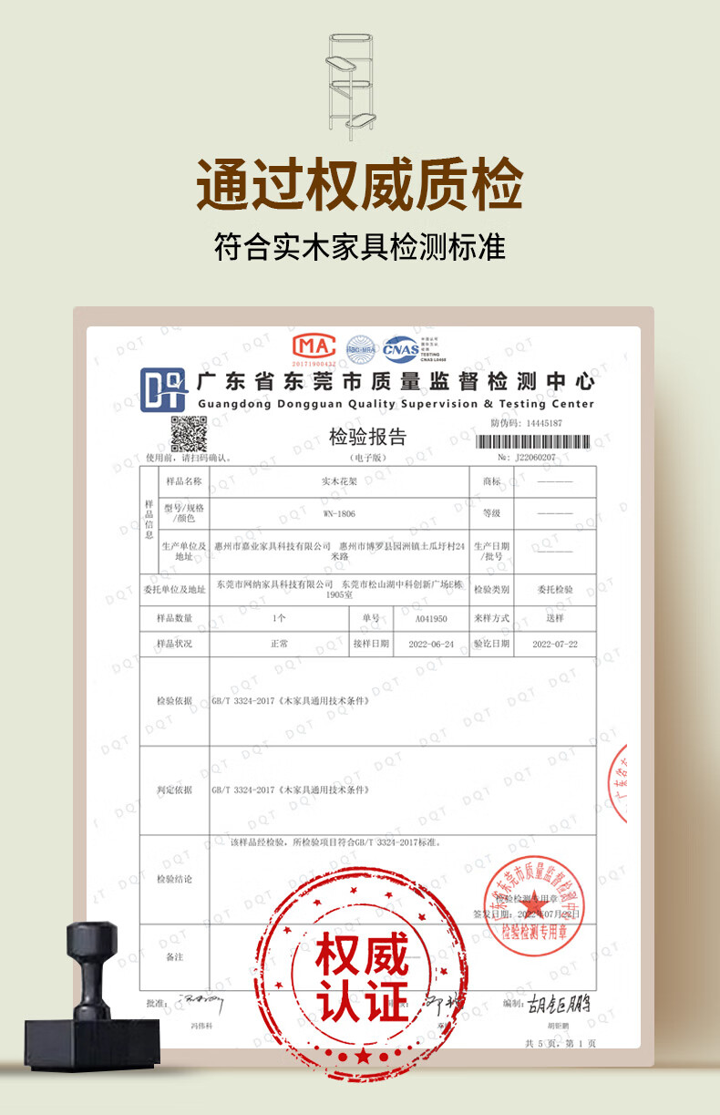 网纳 花架置物架 室内落地简约收纳架 阳台时尚三角花盆架客厅卧室多层装饰架子 WN-1806XS1