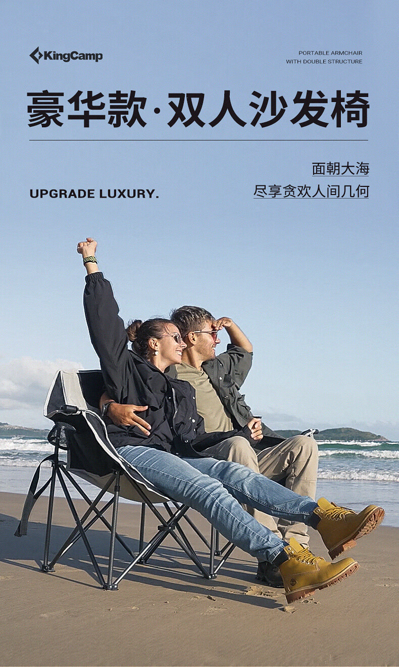 KingCamp折叠椅便携式户外双人休闲椅人体工学情侣椅自驾旅行闺蜜椅速开速收扶手靠背露营椅可置物KC2219卡其