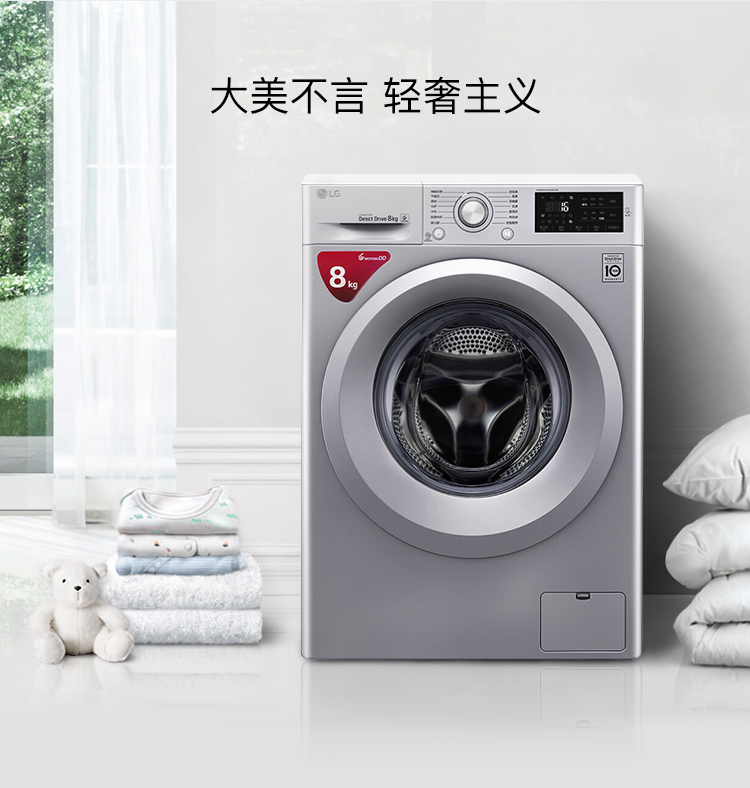 LG洗衣机WD-M51文描-PC-8kg银色_07.jpg