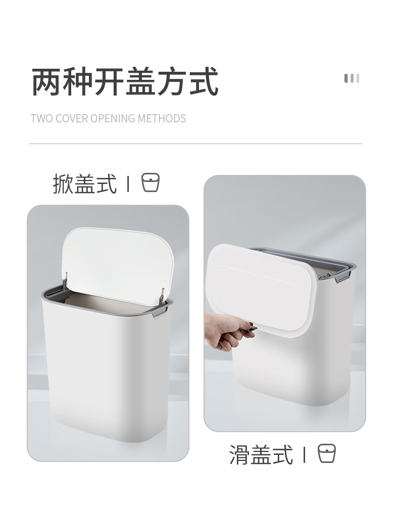 京东京造 厨房垃圾桶带盖 家用橱柜门壁挂式 厕所卫生间客厅 悬挂创意收纳纸篓