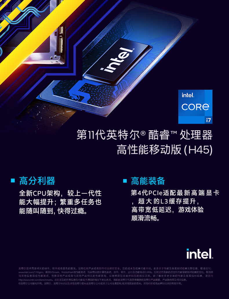 戴尔G15 5511入手2个月后，憋了很多话要说，实力被低估了