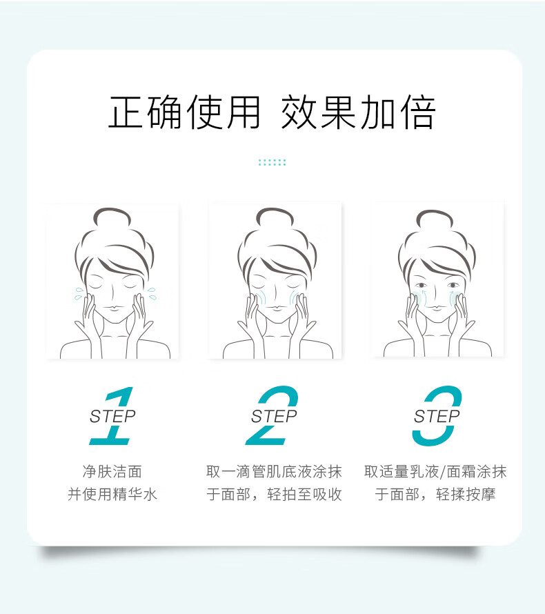泊本（BOBEN）6D玻尿酸聚原液肌底液精华福瑞达补水保湿精华液28ml