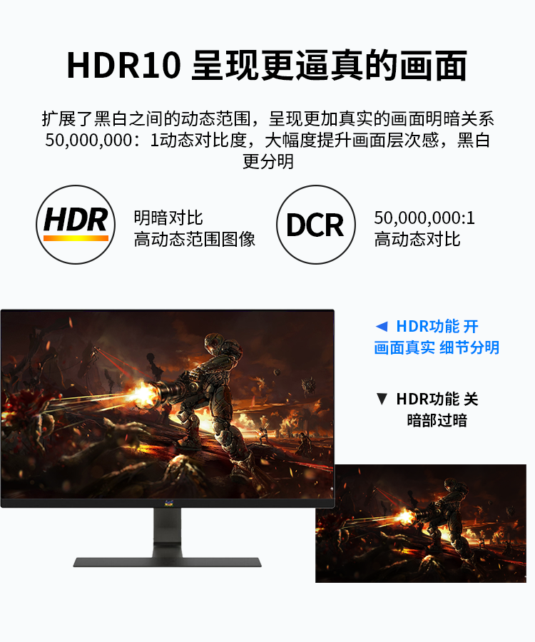 优派23.8英寸 165Hz高刷新 HDR10 1MS 1080P高清 微边框 滤蓝光不闪屏 游戏电竞电脑显示器VX2471-HD-PRO