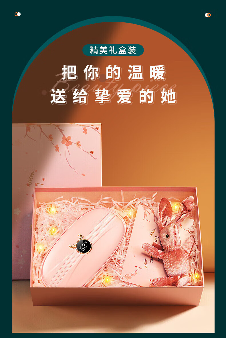 全品屋大姨妈神器七夕情人节礼物送女友送女生送老婆生日礼物暖宫腰带痛经月经暖腹例假经期缓肚子暖宝宝贴 粉色小鹿经典款【大姨妈神器】