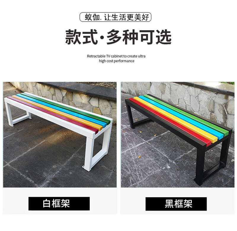 蚁伽 公园椅 公园长椅 塑木户外休闲椅 户外坐椅 公园广场休闲椅 1.8m塑木户外款