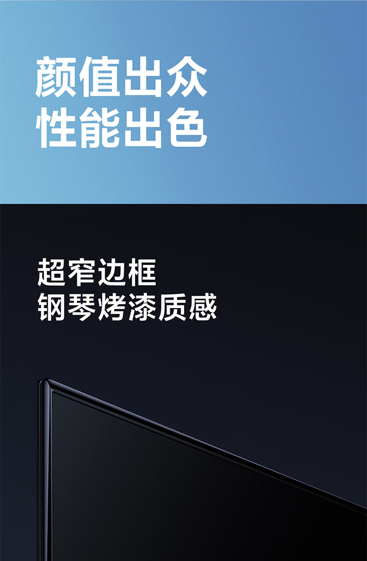 小米电视redmia65怎么样?老实讲是不是真的质量很烂？