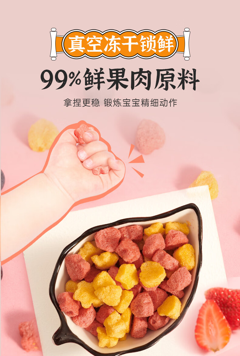 米小芽【59.6 元选4件】全系列宝宝儿童零食组合 山药饼干50g