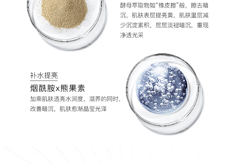 EAORON澳容EAORON 水光净透黑面膜25g*5片/盒 击退暗沉  提亮肤色