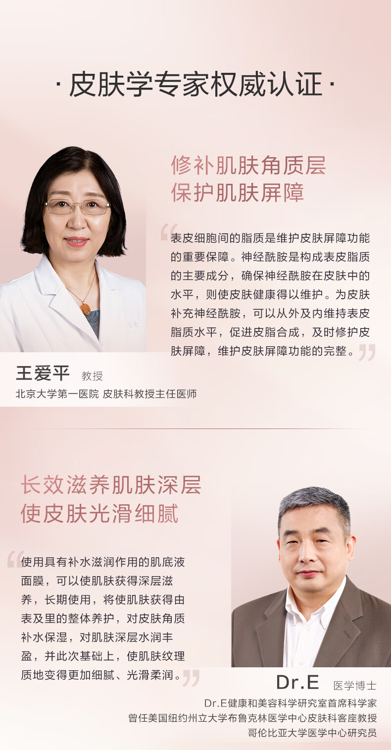 完子心选神经酰胺升级版面膜女补水保湿修护干敏肌舒安修 神经酰胺面膜升级版10片/盒