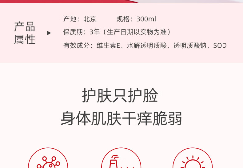 大宝维生素e乳300ml 身体乳擦脸面霜保湿补水乳维E护手大容量男女 维生素E乳300ml+维生素E乳100ml