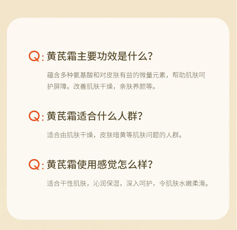 KOOGIS黄芪霜老牌子国货经典护肤品美提亮改善黄暗沉肤色白去擦脸油面霜