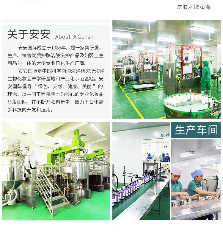 安安金纯 A'Gensn 橄榄油深层补水睡眠面膜150g 滋润补水 保湿