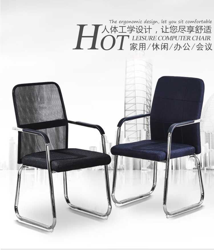 鲸伦（KINGRUNNING）电脑椅办公椅家用会议学生培训职员休闲椅子 棋牌室麻将椅hyyz-013