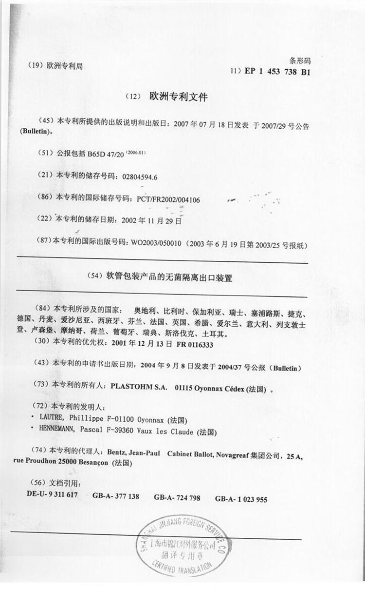 雅漾（Avene）专研水乳敏肌护肤套装礼盒 喷雾300ml+专研霜40ml+修复霜40ml礼物