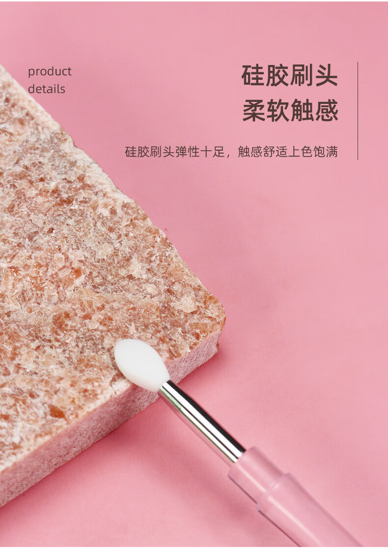 佰萃莱 唇刷硅胶唇膜刷迷你柔软便携口红唇膏刷眼影刷带盖化妆刷多用途水晶柄带防尘盖挖勺眼影刷子 3支装