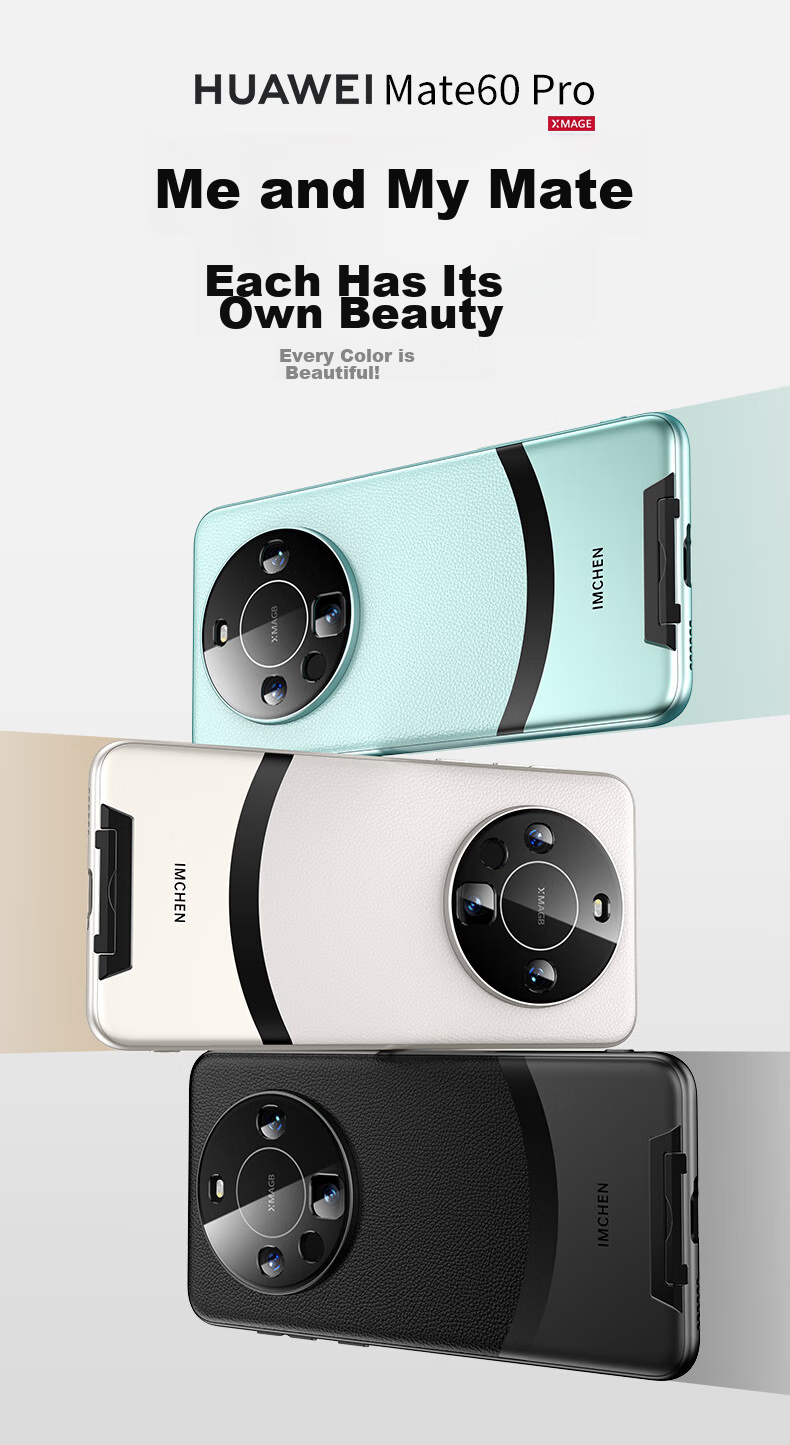 Чехол для Huawei Mate60 Pro/Pro+ IM-CHEN Xuan White, с невидимой подставкой, защита камеры, металл + кожа, ультратонкий