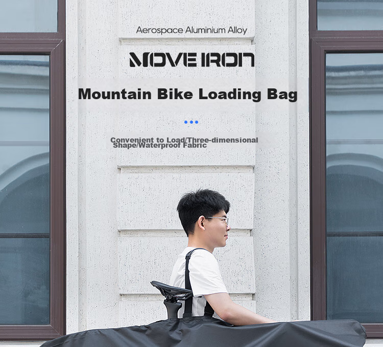 Сумка для хранения велосипеда Move Iron, складная, для шоссейных и горных велосипедов, подходит для моделей 27.5 дюймов и 700C