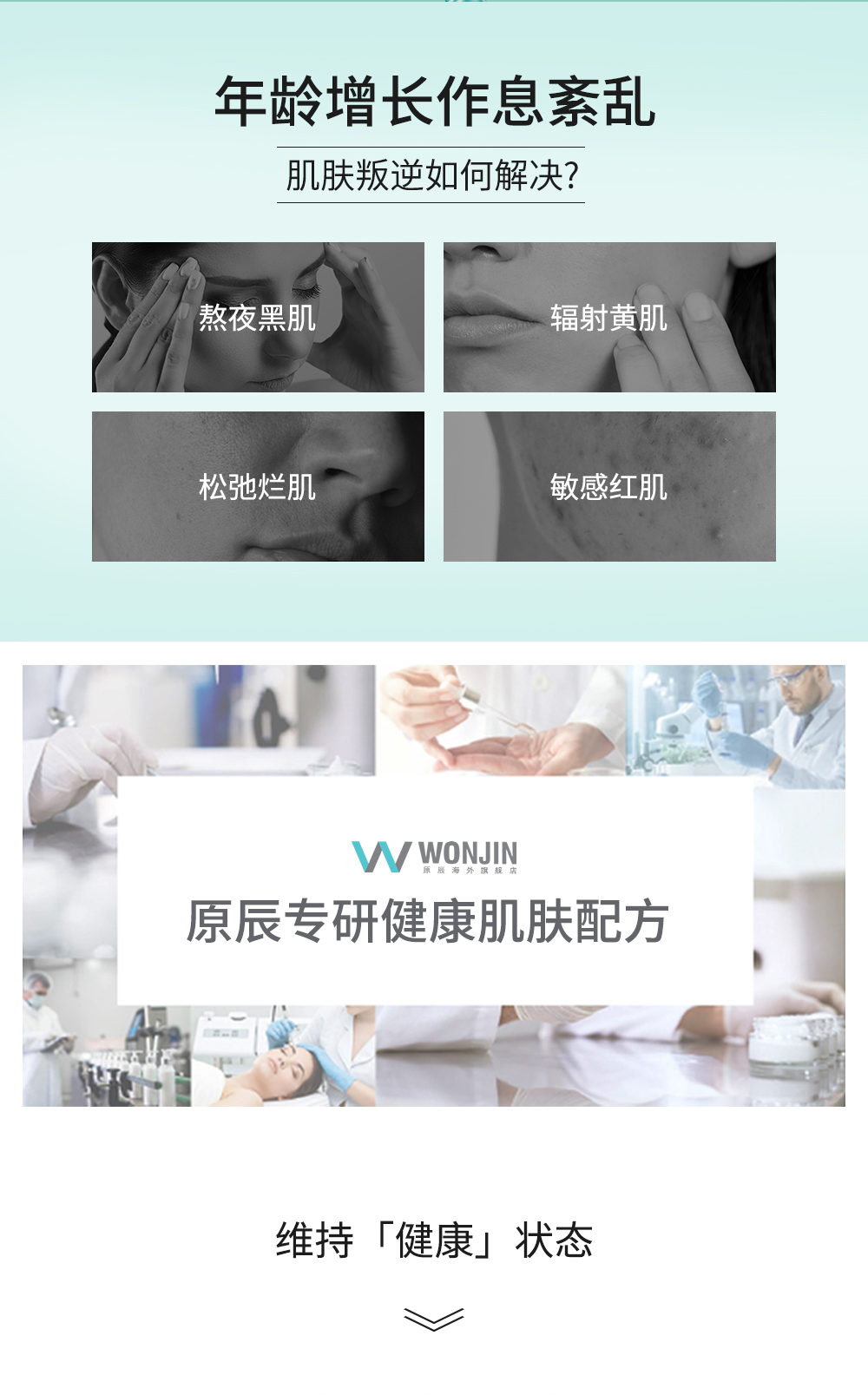 WONJIN EFFECT原辰养肤面膜14片/盒乳酸菌发酵补水面膜肌肤敏感肌学生男女礼物
