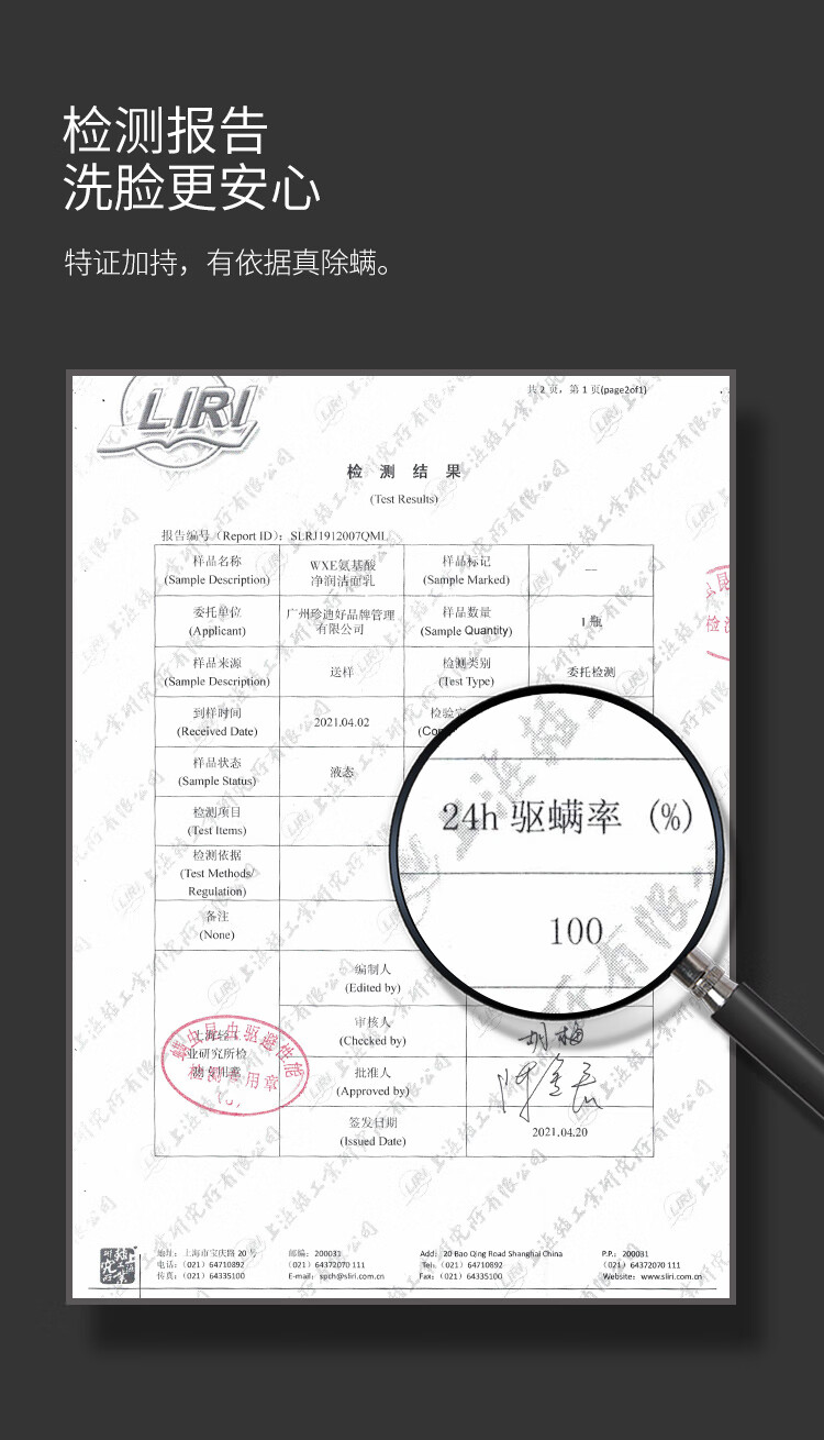 wxe除螨洗面奶200ml 男士控油抗痘洗面奶男 去黑头死皮去角质慕斯洗脸 氨基酸补水保湿收缩毛孔洁面乳