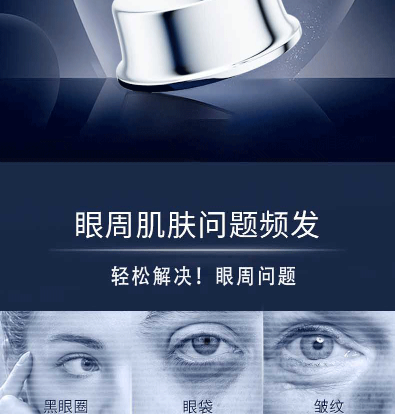广药白云山 类蛇毒眼霜眼袋黑眼圈淡化细纹脂肪粒鱼尾纹提拉紧致眼纹男士女30g