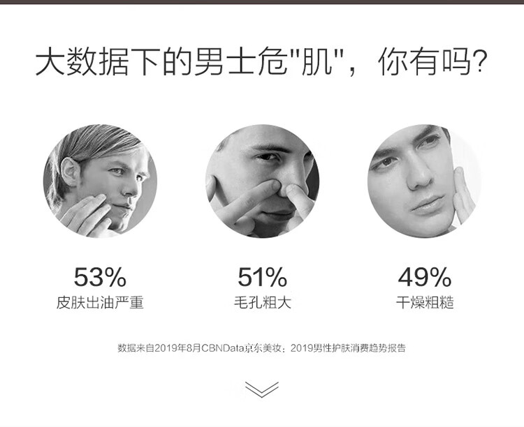 一叶子面膜男  男士激活净爽面膜15片 控油去黑头紧致收缩毛孔改善粗糙