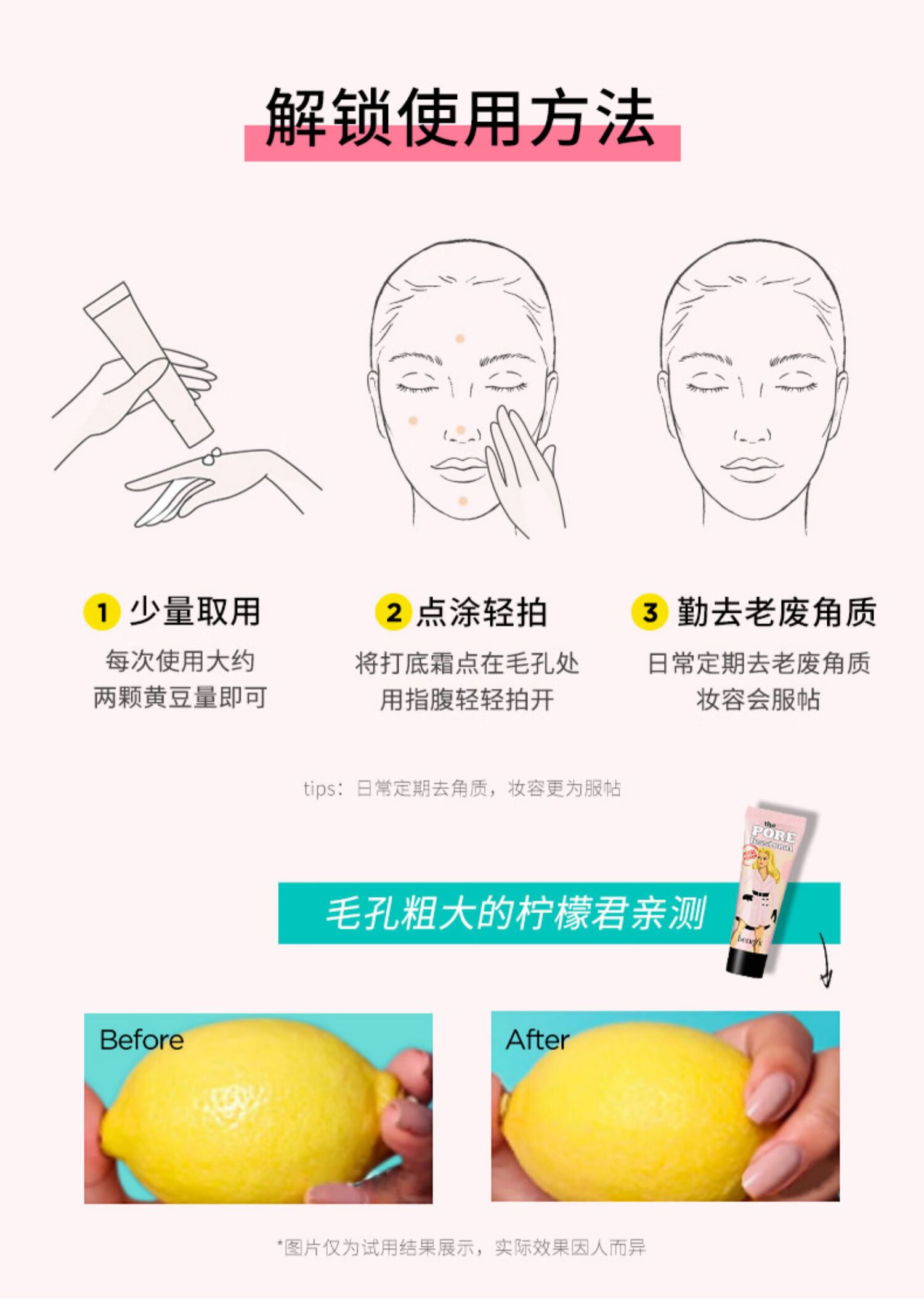 贝玲妃（Benefit）反孔精英持妆优享装（定妆喷雾120ml+补水隔离7.5ml）持久不脱妆
