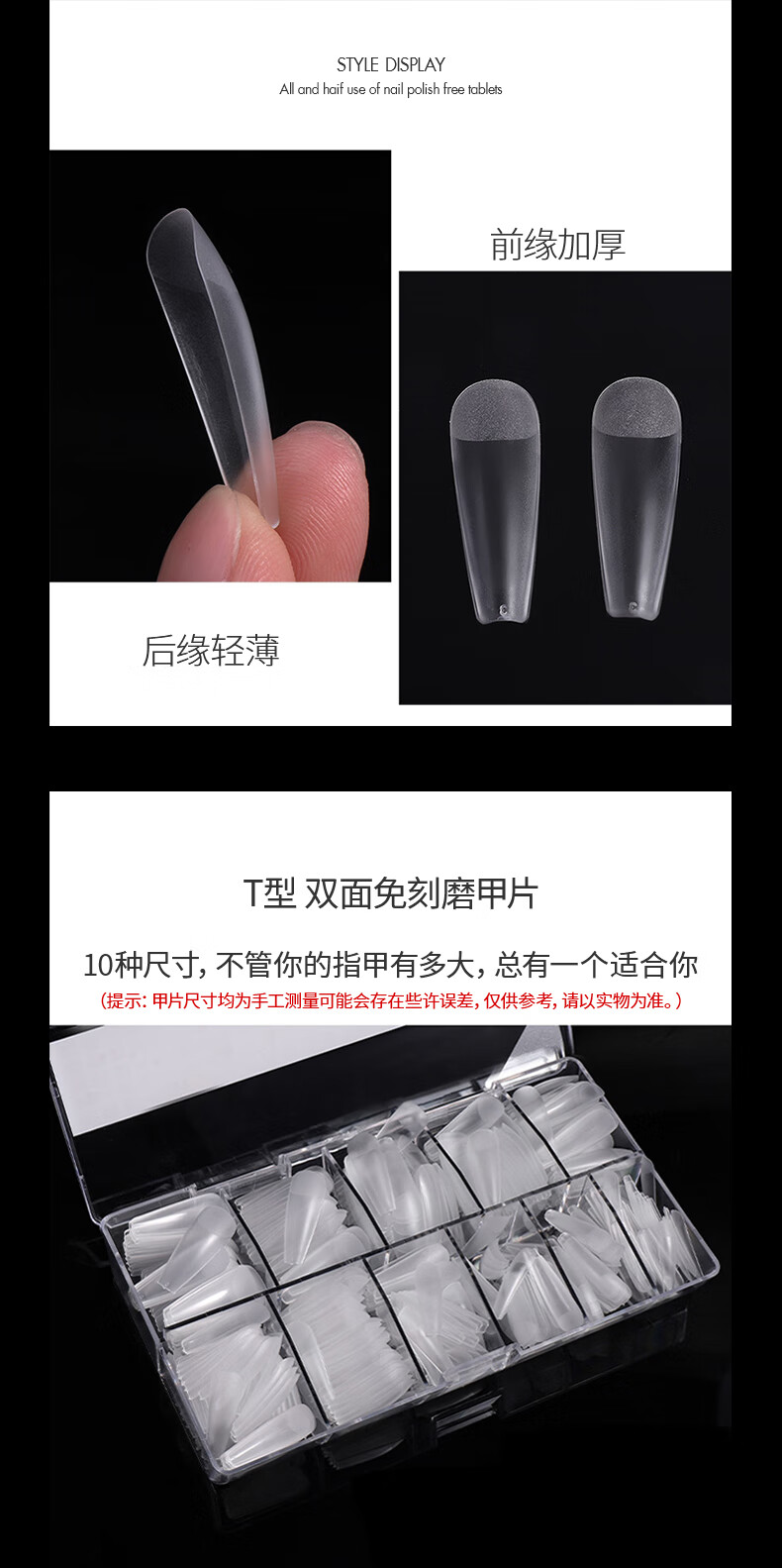 自带干粮的猫（CATBOX）美甲甲片贴片500片超薄无痕穿戴甲假指甲贴片延长甲 CB034